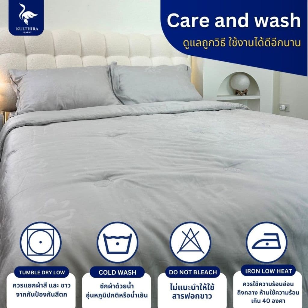 KULTHIRA รุ่น ชุดเครื่องนอน Tencel 100% ปักลายกุหลาบ ทอ 600 เส้นด้าย สัมผัสนุ่มลื่น เย็นสบาย ปกป้องผิวจากริ้วรอย อ่อนโยนต่อผิวแพ้ง่าย https://lnwchill.com
