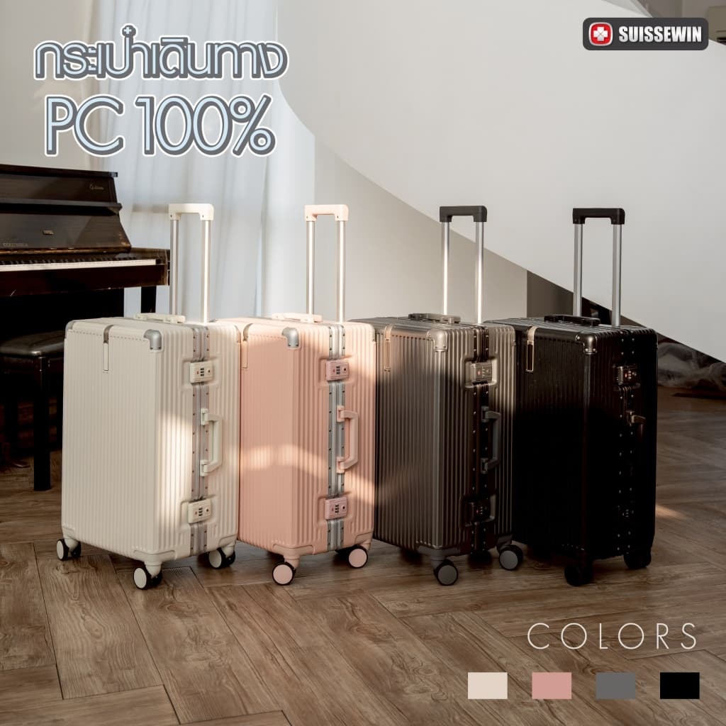 suissewin รุ่น CR95 กระเป๋าเดินทางล้อลากเฟรมอลูมิเนียม วัสดุ PC พร้อม TSA Lock เสริมมุมกันกระแทกเพื่อการเดินทางรอบโลกที่มั่นใจ https://lnwchill.com