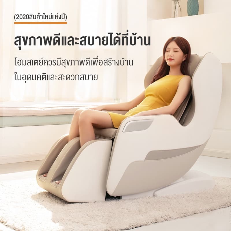 Srabuy รุ่น 3D เก้าอี้นวดไฟฟ้า ระบบ 3D ราง SL โหมด Zero Gravity พร้อมถุงลมนิรภัยทั่วร่างกาย และโปรแกรมนวดแผนไทย https://lnwchill.com