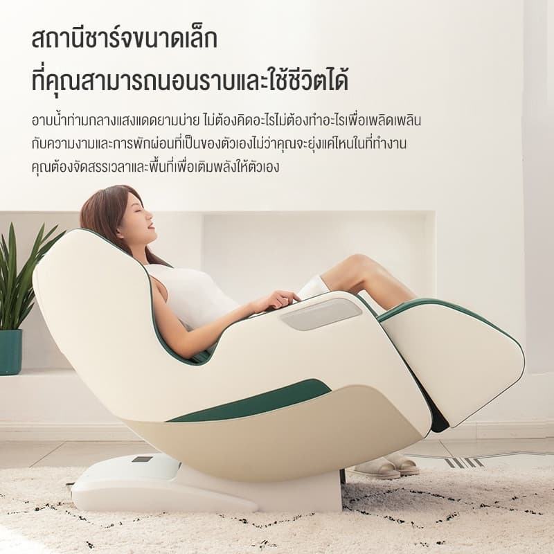 Srabuy รุ่น 3D เก้าอี้นวดไฟฟ้า ระบบ 3D ราง SL โหมด Zero Gravity พร้อมถุงลมนิรภัยทั่วร่างกาย และโปรแกรมนวดแผนไทย https://lnwchill.com