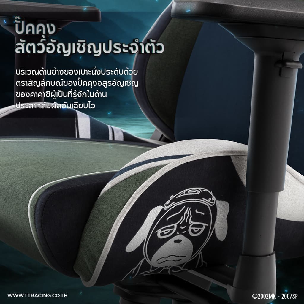 TTRacing Surge X Kakashi Edition เก้าอี้เกมมิ่ง ดีไซน์นินจาคาคาชิ พร้อมฟังก์ชันปรับเต็มรูปแบบ เพื่อความสบายสูงสุดในการใช้งาน https://lnwchill.com