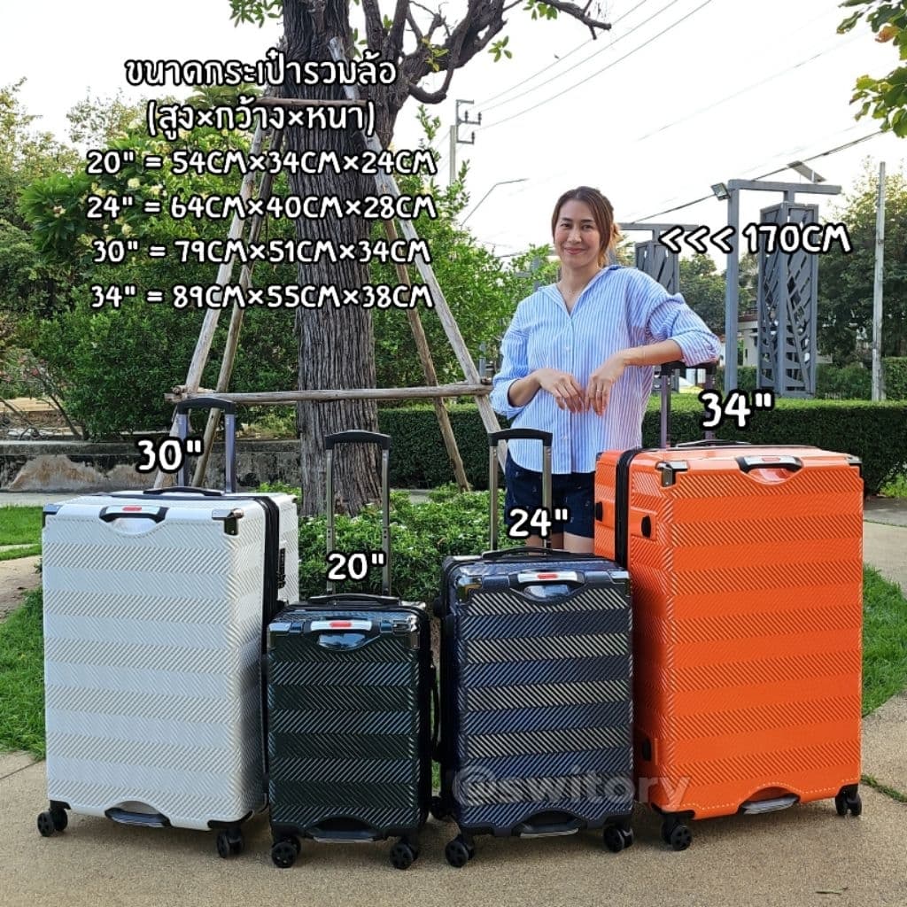 SWITORY รุ่น Anti180 กระเป๋าเดินทาง PC100% พร้อม TSA LOCK ซิปกันขโมยและซิปขยาย มี 4 ขนาด ทนทาน ดีไซน์ครบทุกฟังก์ชันการใช้งาน https://lnwchill.com