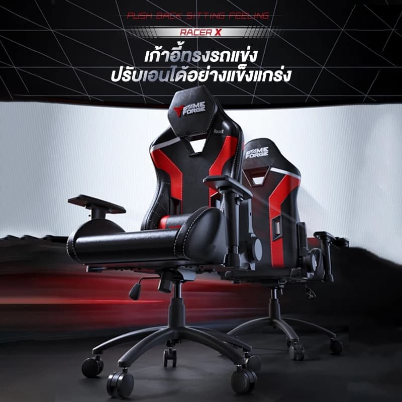 GAMEFORGE เก้าอี้เล่นเกม Gaming Chair รุ่น RacerX Series เก้าอี้สีแดง เก้าอี้สำนักงาน ราคาดี รับประกันอย่างเป็นทางการ 5 ปี https://lnwchill.com