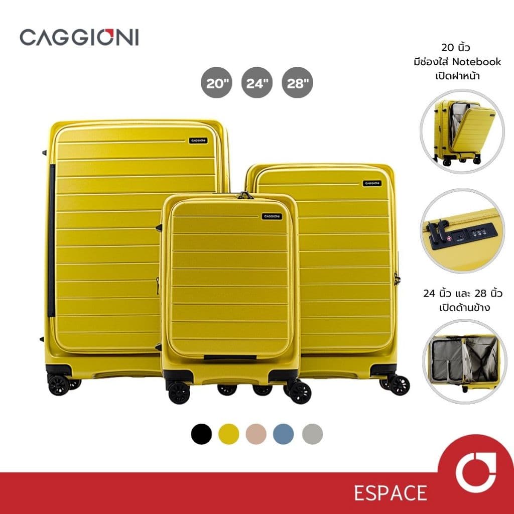 Caggioni รุ่น Espace N20022 กระเป๋าเดินทาง PC 100% สีเหลือง ฝาหน้าเปิดได้สะดวก มีช่องใส่โน้ตบุ๊ก (เฉพาะ 20 นิ้ว) ล้อคู่ลื่น และรับประกัน 3 ปี https://lnwchill.com