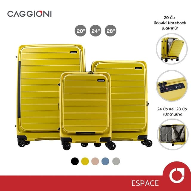 Caggioni รุ่น Espace N20022 กระเป๋าเดินทาง PC 100% สีเหลือง ฝาหน้าเปิดได้สะดวก มีช่องใส่โน้ตบุ๊ก (เฉพาะ 20 นิ้ว) ล้อคู่ลื่น และรับประกัน 3 ปี