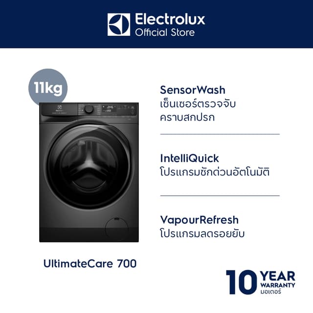 Electrolux รุ่น EWF1143R7SC เครื่องซักผ้าฝาหน้า 11 กก UltimateCare 700 สีเทาเข้ม ซักสะอาดถนอมผ้าด้วย UltraMix และ SensorWash พร้อมบริการติดตั้งฟรีถึงบ้าน