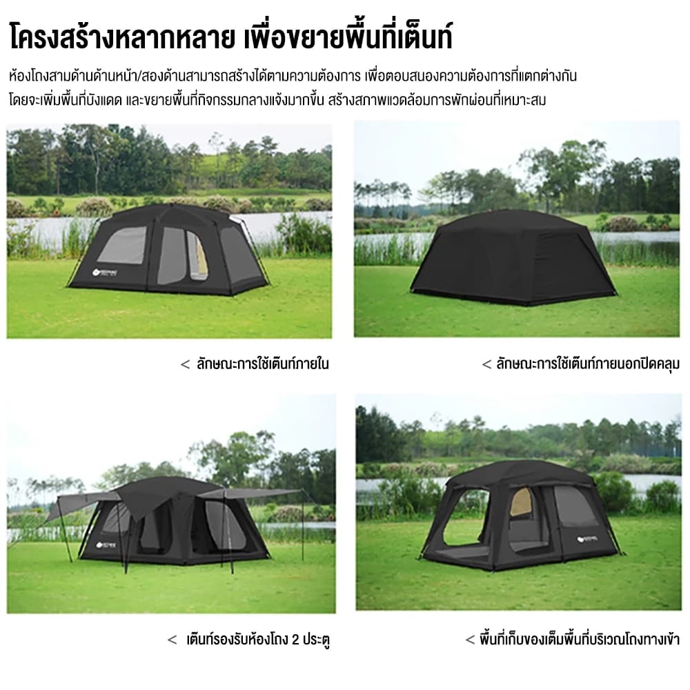 KEEPHIKE เต็นท์ตั้งแคมป์กลางแจ้ง เต็นท์บ้าน พับได้ มีสองห้องนอนและห้องนั่งเล่น สำหรับครอบครัว https://lnwchill.com