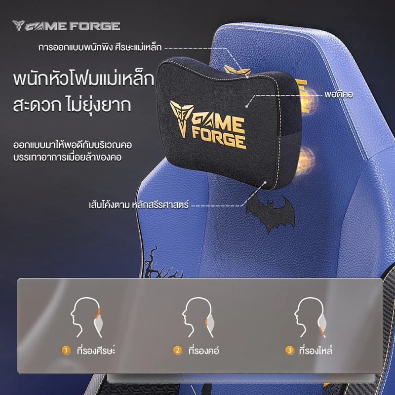 GAMEFORGE เก้าอี้เล่นเกม Gaming Chair รุ่น Dark Knight เก้าอี้สีกรมท่า สีน้ำเงินเข้ม พนักพิงศีรษะแม่เหล็ก 4D ที่วางแขนปรับได้ เก้าอี้เกมมิ่งเพื่อสุขภาพ ลดอาการปวดเมื่อย รับประกัน5ปี https://lnwchill.com