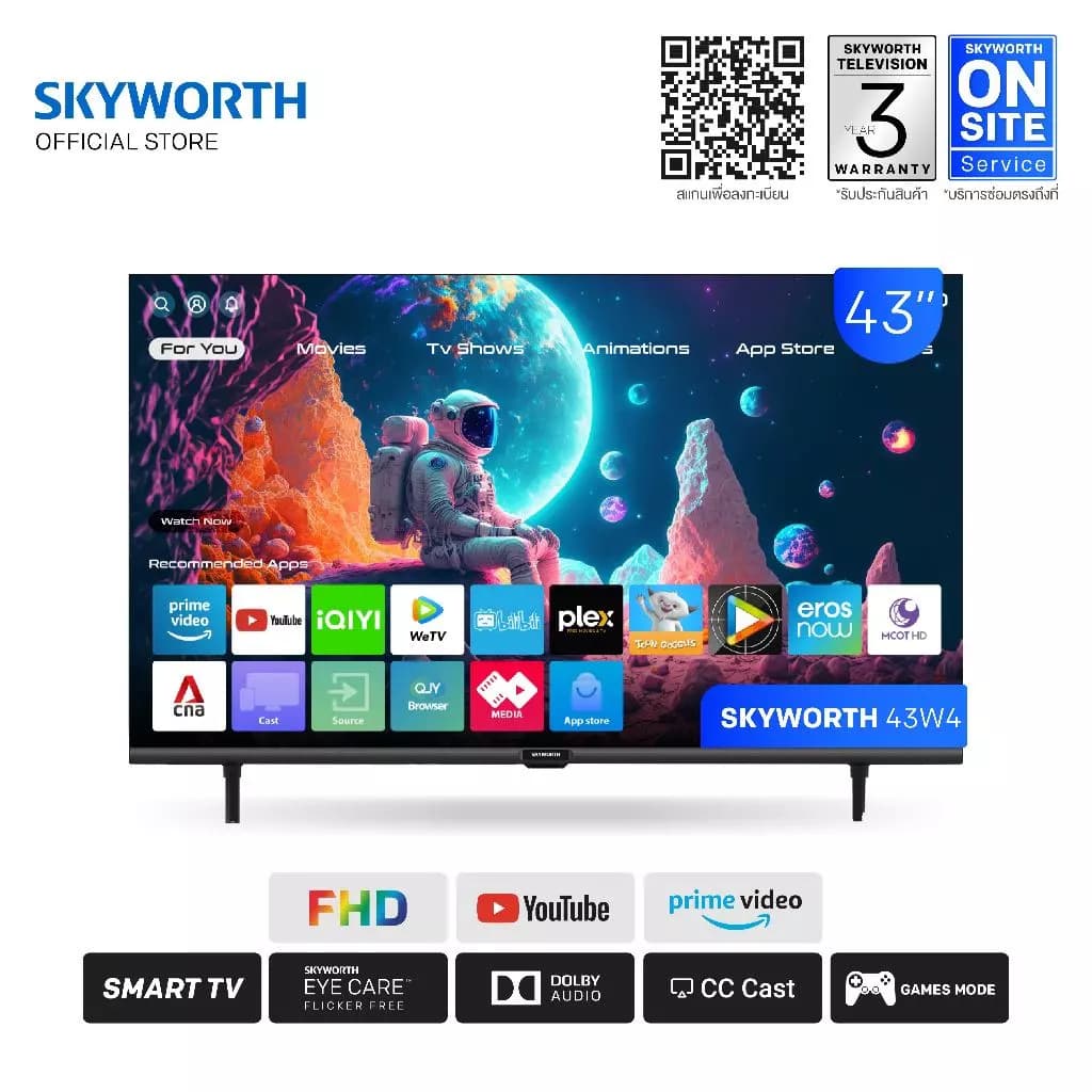 SKYWORTH รุ่น 40W4 ขนาด 40 นิ้ว สมาร์ททีวี Smart TV คมชัด Full HD รองรับ WIFI Youtube Browser สินค้าเป็นที่นิยม เกรดคุณภาพ https://lnwchill.com