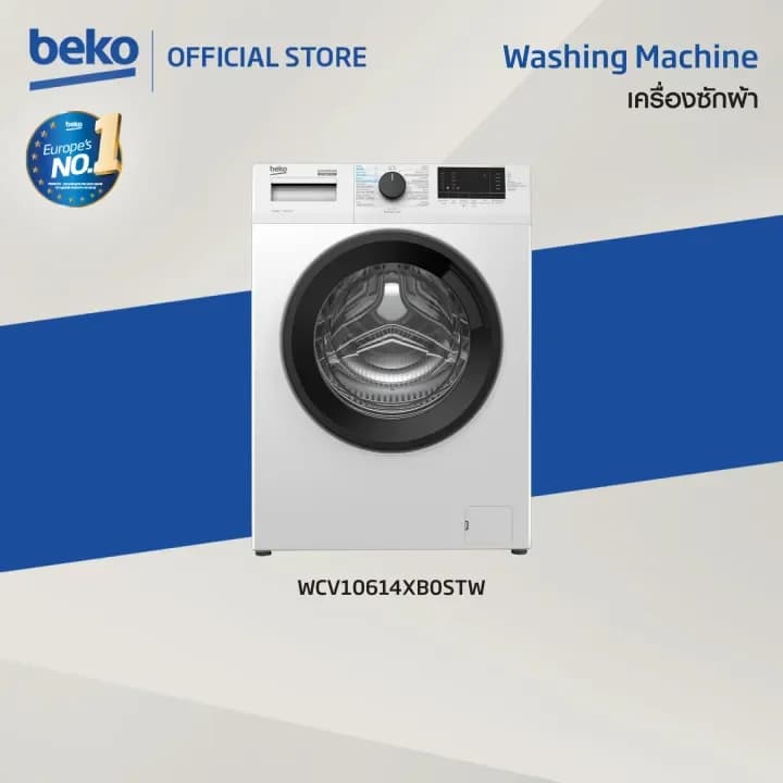 Beko รุ่น WCV10614XB0STW เครื่องซักผ้าฝาหน้า 10 กิโลกรัม Prosmart Inverter 1200 รอบ ปั่นแห้งสนิท ถนอมผ้าด้วยเทคโนโลยี Aquawave ซักสะอาดประหยัดไฟเบอร์ 5 สองดาว https://lnwchill.com