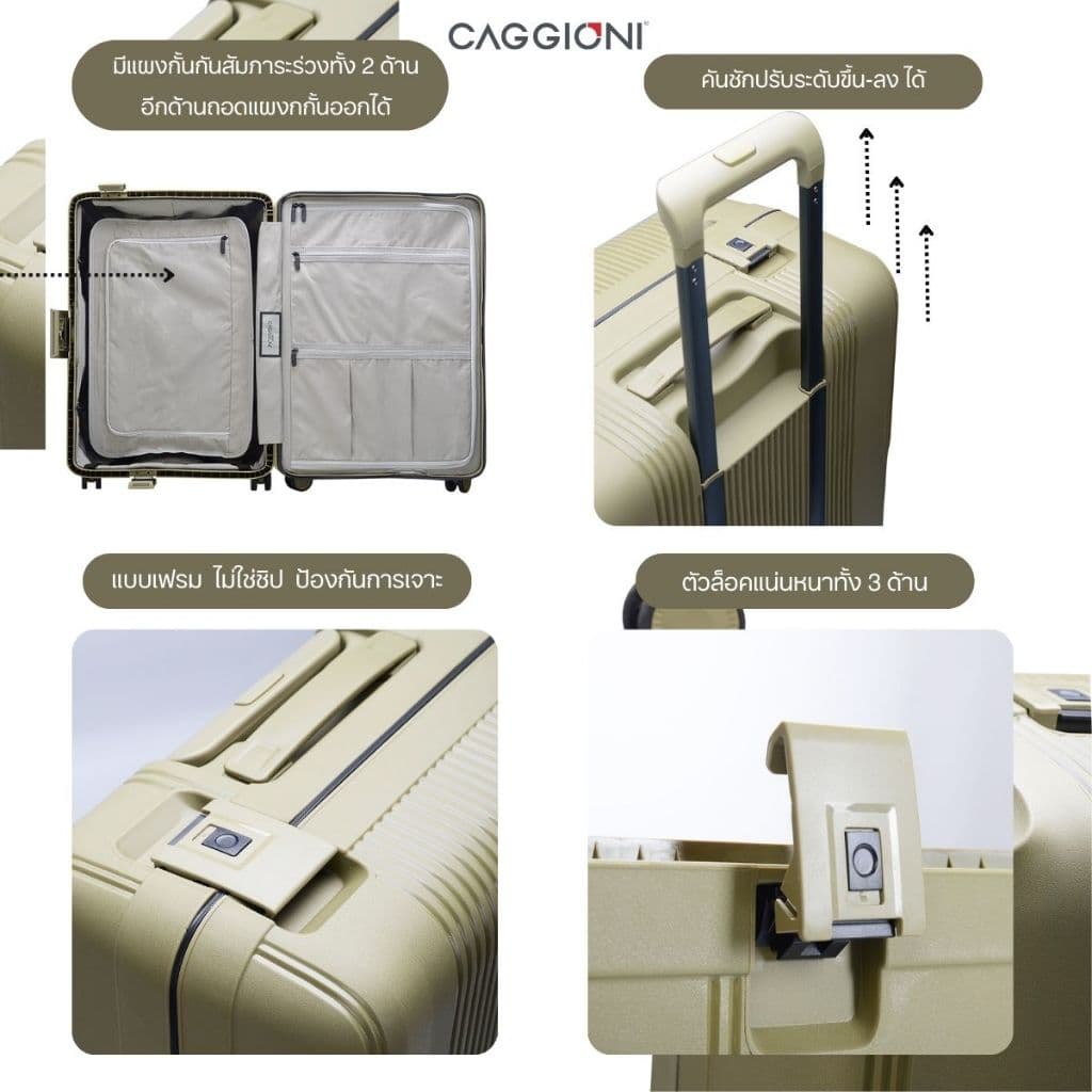 CAGGIONI รุ่น C22011-2D กระเป๋าเดินทางแบบโครง แข็งแรงทนทานด้วยวัสดุ PP พร้อมตัวล็อก 3 ตำแหน่ง TSA Lock ล้อคู่ลื่นไหล 360 องศา ดีไซน์ทรงเหลี่ยมจุของได้เยอะ https://lnwchill.com