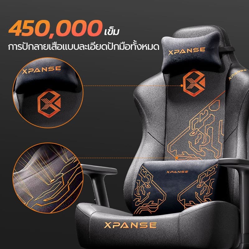 XPANSE รุ่น XSPARK เก้าอี้เกมมิ่ง Ergonomic รองรับเอวปรับแขน Tiger นั่งสบายเพื่อสุขภาพและการทำงานที่ยาวนาน https://lnwchill.com