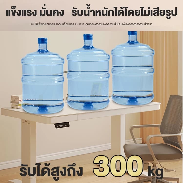 Kris โต๊ะทำงานยกไฟฟ้า มีลิ้นชัก หน้าโต๊ะกระจก โต๊ะทำงานเพื่อสุขภาพ แผ่นไม้หนา 16 มม. ปรับนั่ง-ยืนได้2แบบ รับประกัน 3 ปี https://lnwchill.com