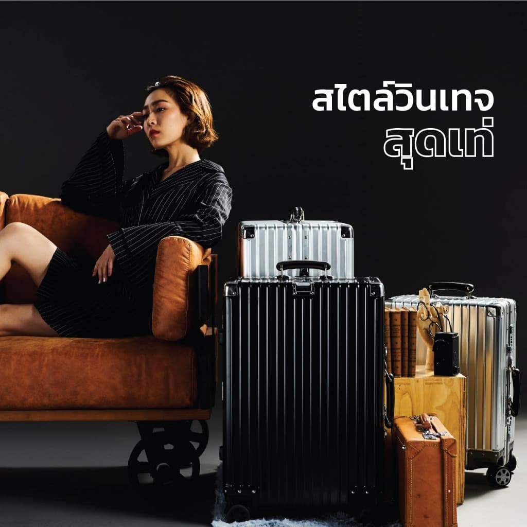 BAGGAGE LUGGAGE รุ่น VINTAGE ALUMINIUM กระเป๋าเดินทางอลูมิเนียมแท้ 100% ดีไซน์วินเทจหูจับหนัง เสริมมุมกันกระแทก พร้อม TSA Lock https://lnwchill.com