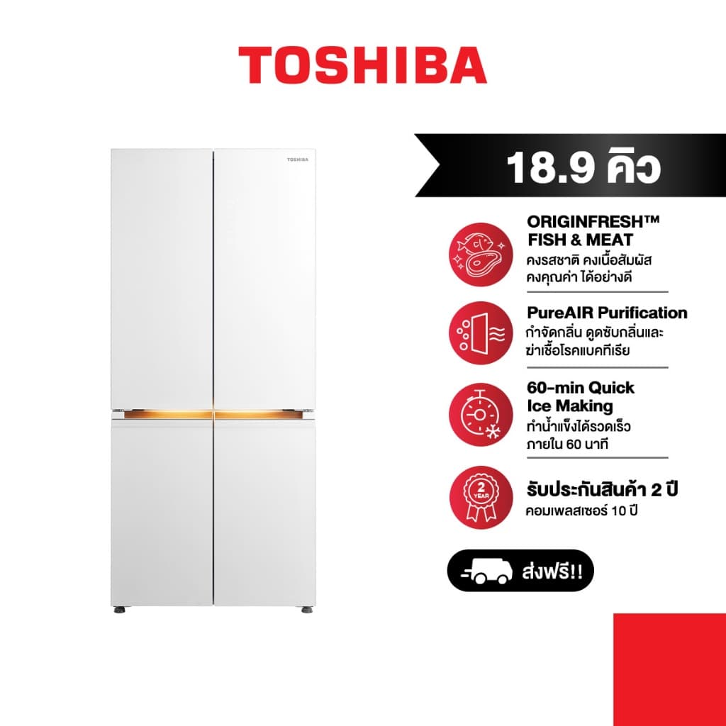 TOSHIBA GR-RF695WI-PGTH(67) ตู้เย็นมัลติดอร์ 4 ประตู 18.9 คิว ระบบ Inverter ดีไซน์ Japandi https://lnwchill.com