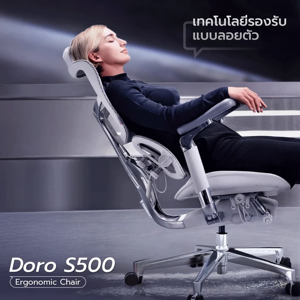 SIHOO รุ่น Doro S500-FT เก้าอี้สุขภาพพรีเมียมสี White-Cloud พร้อมที่พักเท้า Full Mesh เพื่อสัมผัสการนั่งลอยไร้แรงกดทับ https://lnwchill.com