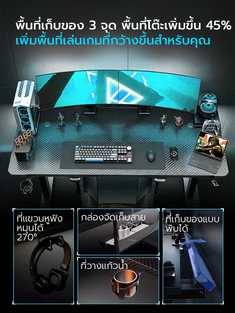 XPANSE XP-Z-CARBON โต๊ะคอมเกมมิ่งวัสดุคาร์บอนไฟเบอร์เกรดการบิน โครงเหล็กทรง Z รับน้ำหนัก 200 กก พร้อมกล่องเก็บสายไฟและที่แขวนครบชุด https://lnwchill.com