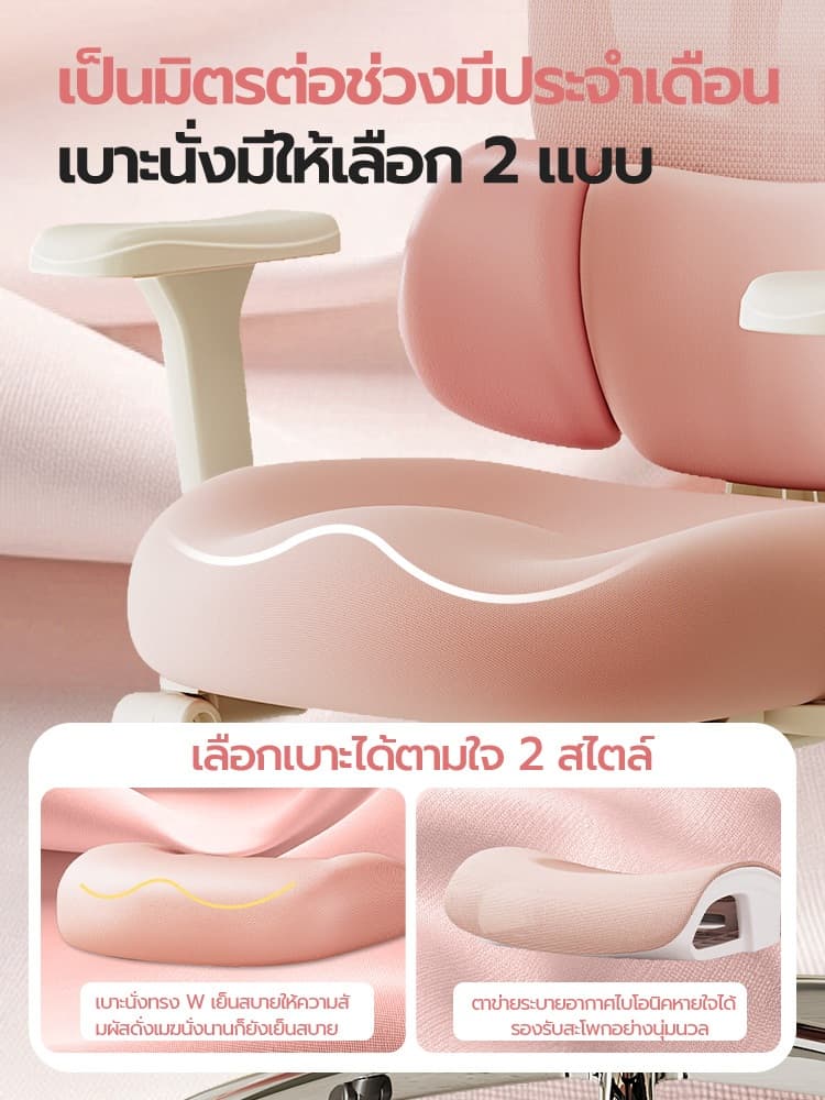 Xpanse รุ่น ergonomic chair ผ้าพันเอว 3 โซน เก้าอี้เพื่อสุขภาพดีไซน์หรู รองรับสรีระ บรรเทาอาการปวดหลังอย่างมีประสิทธิภาพ https://lnwchill.com