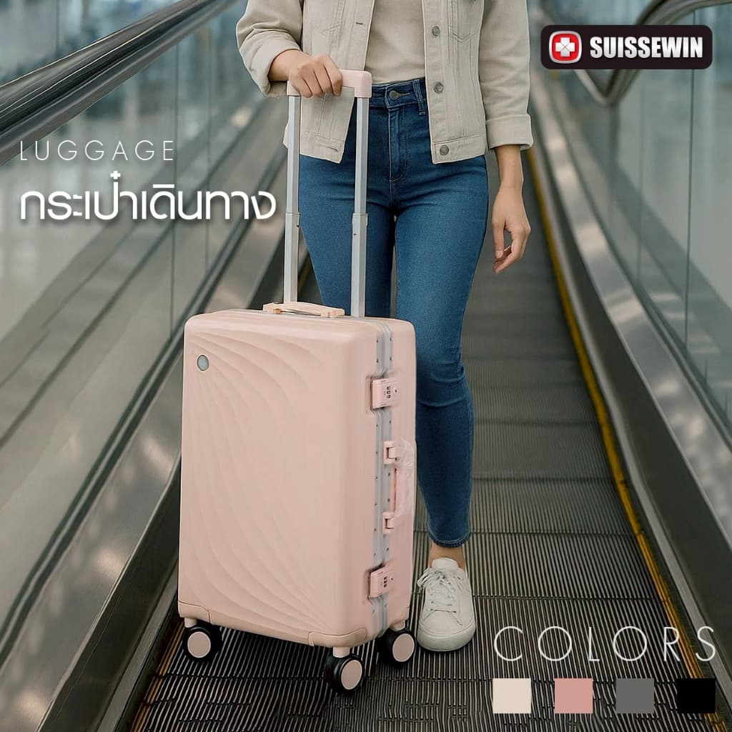 SUISSEWIN รุ่น CR77 กระเป๋าเดินทางโครงอลูมิเนียม วัสดุ PC 100% พร้อม TSA LOCK สำหรับเดินทางทั่วโลก ดีไซน์หรูหรา แข็งแรงทนทาน https://lnwchill.com