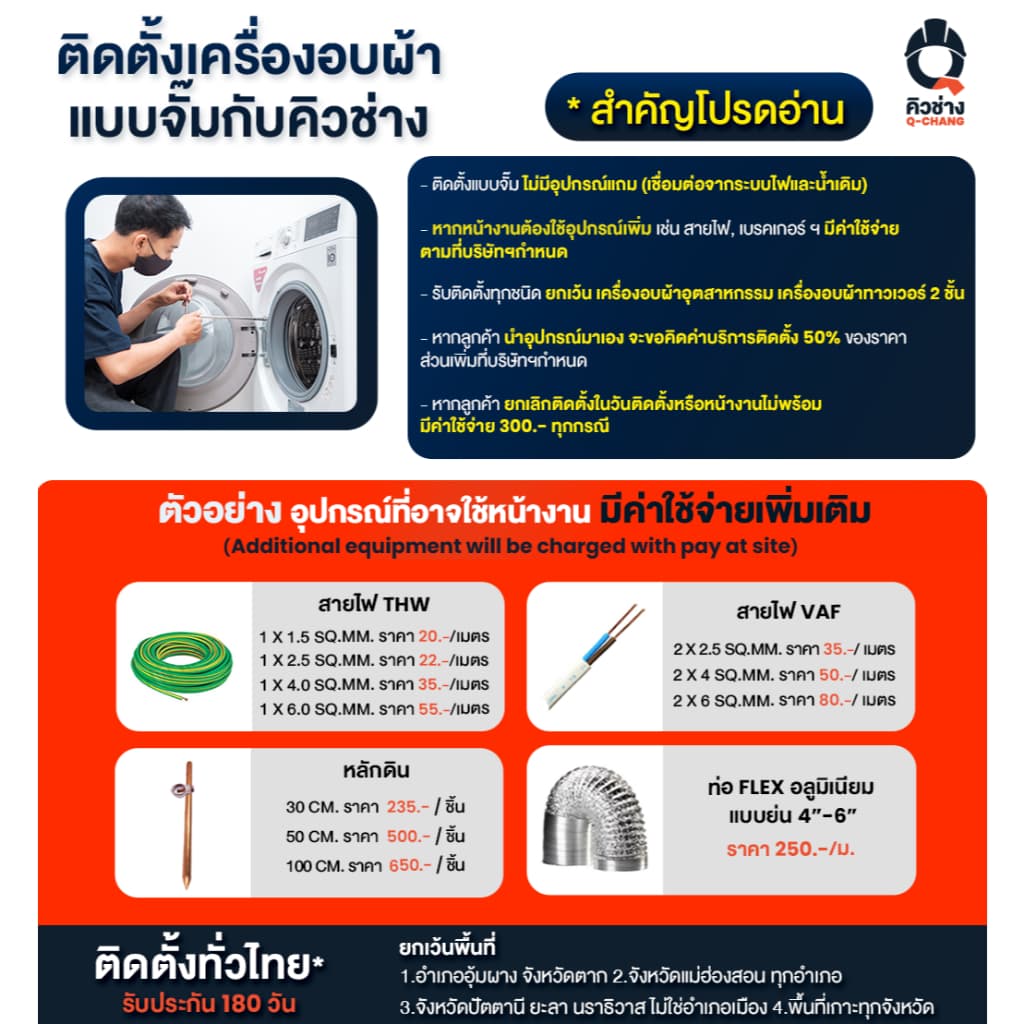 Panasonic รุ่น NH-E80JA1WTH เครื่องอบผ้าความจุ 8 กก ระบบทำความร้อน PTC อบแห้งสม่ำเสมอทำลายแบคทีเรีย 99.9% ถนอมใยผ้าติดตั้งได้หลายรูปแบบเพื่อสุขอนามัยที่ดี https://lnwchill.com