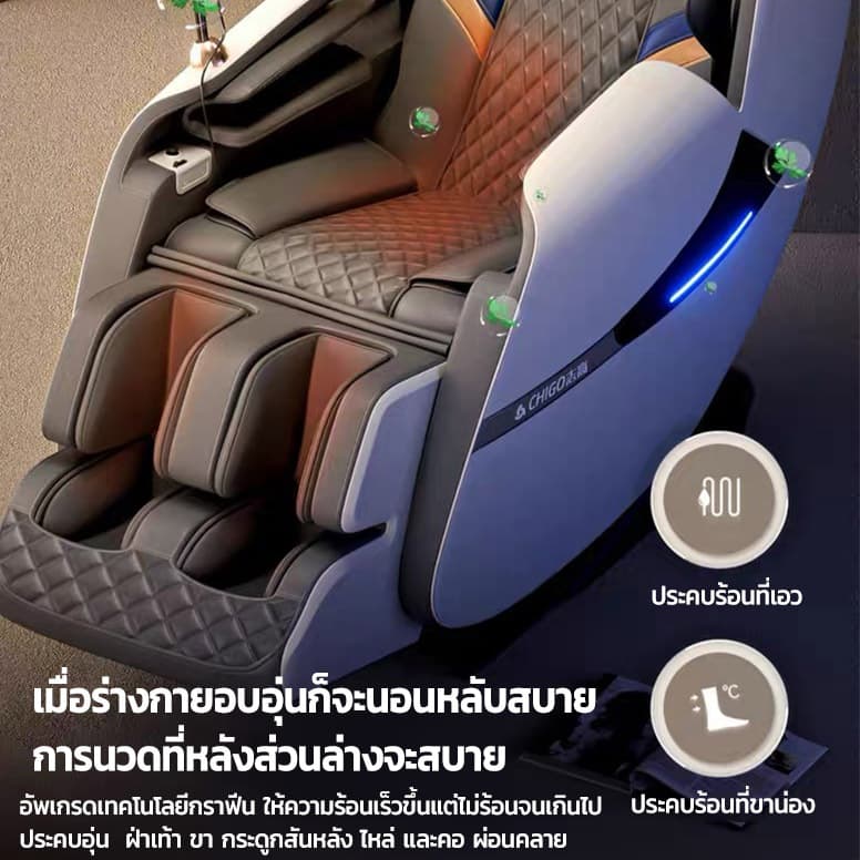 OSAM รุ่น OSAM-W68 เก้าอี้นวดไฟฟ้า 4D ระบบราง SL คู่ รีโมทภาษาไทย บลูทูธในตัว หนังพรีเมียม ประคบร้อนเอว นวดลึกถึงสะโพก https://lnwchill.com