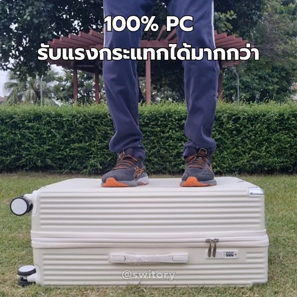 SWITORY รุ่น Anti102 EDGE UPGRAD กระเป๋าเดินทาง PC100% ขนาด 20/24/28 นิ้ว ดีไซน์ทันสมัย น้ำหนักเบาพิเศษ ทนทานทุกการเดินทาง https://lnwchill.com