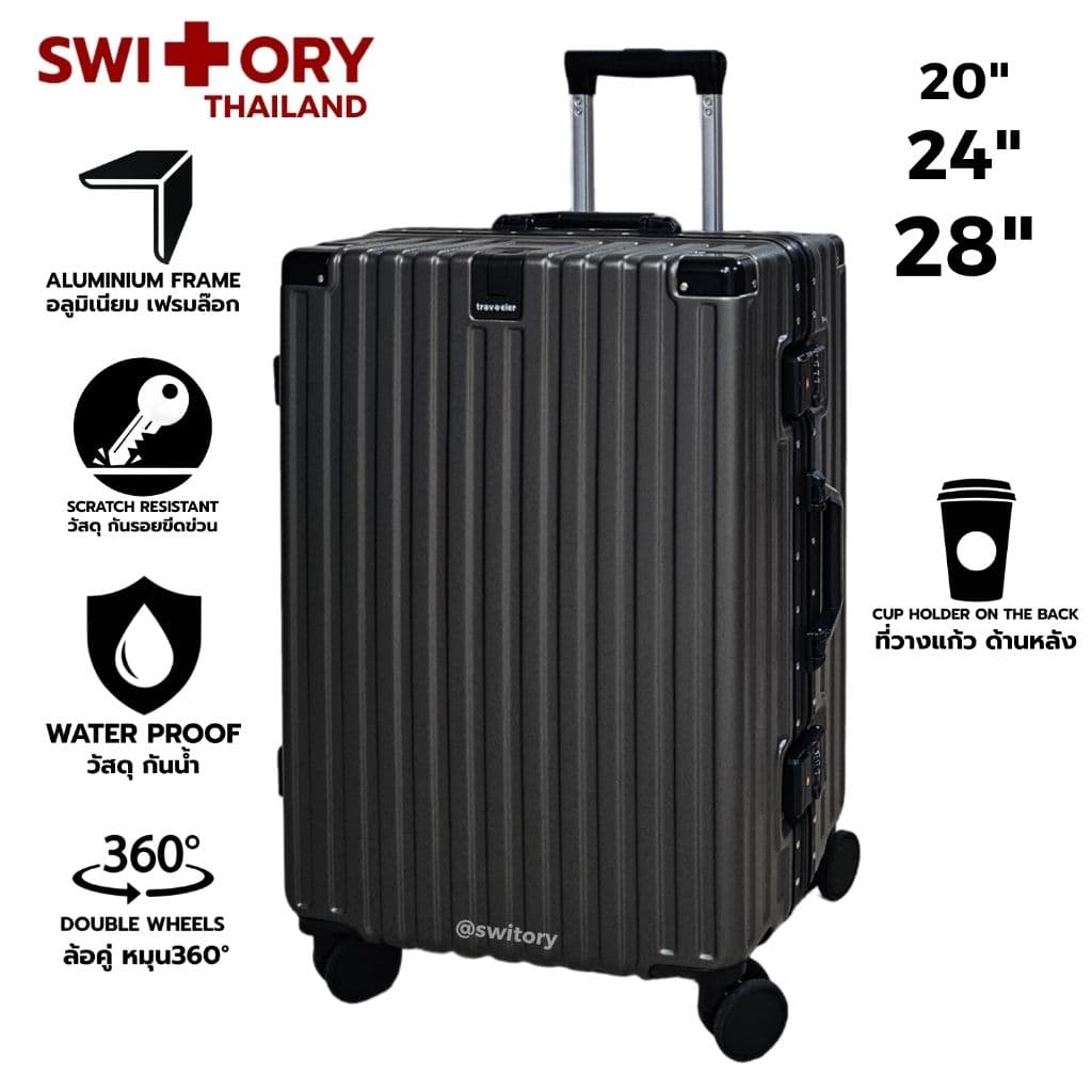 SWITORY รุ่น ALU126 กระเป๋าเดินทางอลูมิเนียมเฟรมล็อก 20-28 นิ้ว แข็งแรงทนทาน พร้อมฟังก์ชันที่วางแก้วและที่แขวนของครบครัน https://lnwchill.com