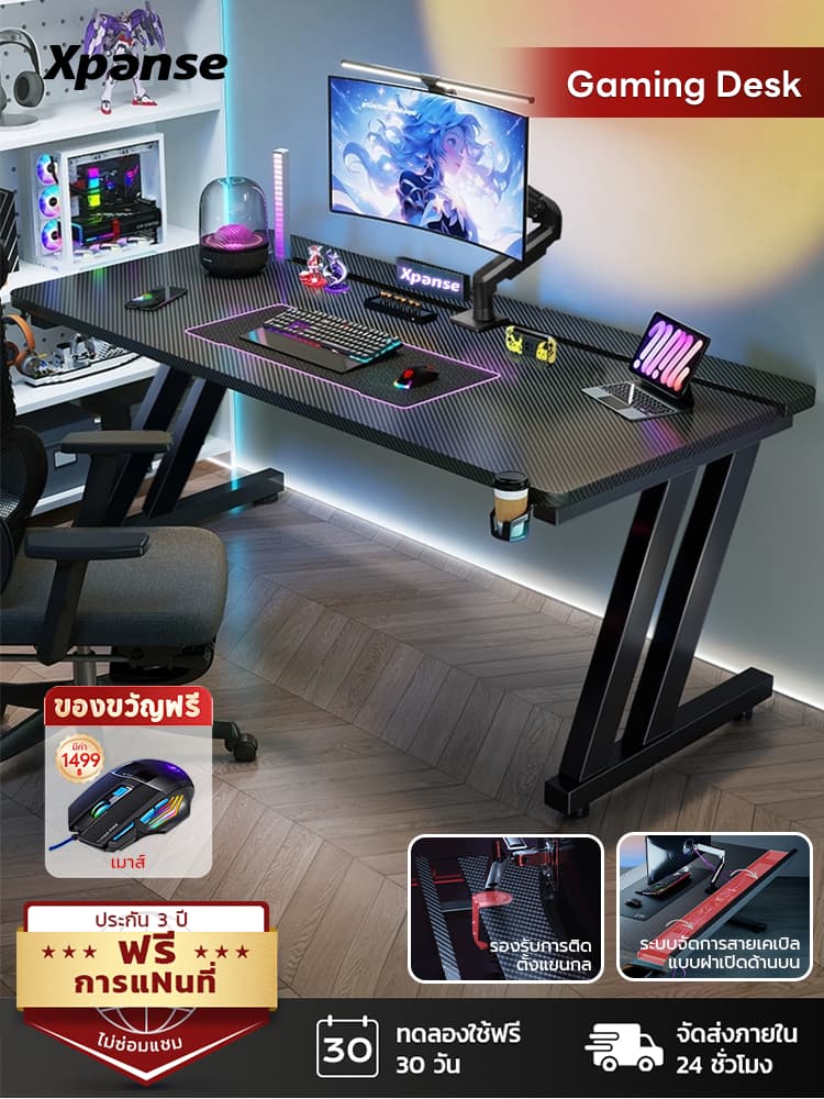 XPANSE XP-Z-CARBON โต๊ะคอมเกมมิ่งวัสดุคาร์บอนไฟเบอร์เกรดการบิน โครงเหล็กทรง Z รับน้ำหนัก 200 กก พร้อมกล่องเก็บสายไฟและที่แขวนครบชุด https://lnwchill.com