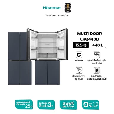 Hisense รุ่น ERQ440B ตู้เย็น 4 ประตู Cross Door 15.5 คิว Inverter สีเทา ดีไซน์หรู จัดระเบียบง่าย จุของจุใจ ประหยัดไฟด้วยระบบ Inverter