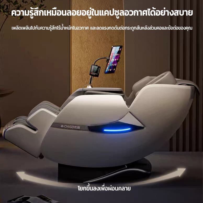 OSAM รุ่น OSAM-W68 เก้าอี้นวดไฟฟ้า 4D ระบบราง SL คู่ รีโมทภาษาไทย บลูทูธในตัว หนังพรีเมียม ประคบร้อนเอว นวดลึกถึงสะโพก https://lnwchill.com