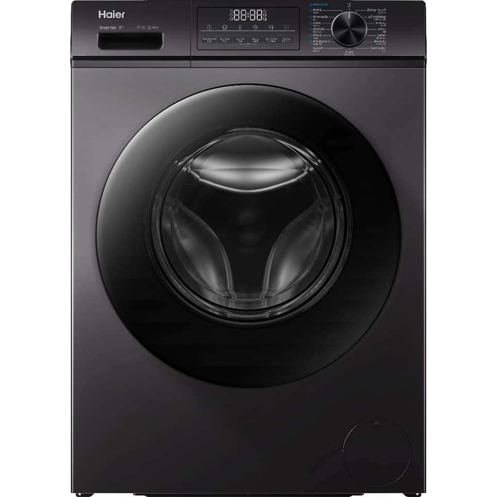 Haier รุ่น HW80-BP1439S8 เครื่องซักผ้าฝาหน้าอัตโนมัติ อินเวอร์เตอร์ ความจุ 8 kg ถังซักดีไซน์ถนอมผ้าประหยัดพลังงานมาตรฐาน มอก https://lnwchill.com