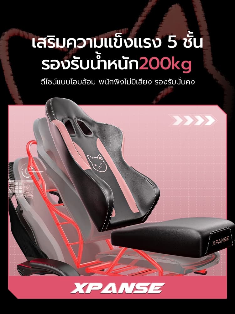 Xpanse รุ่น Xcat เก้าอี้เกมมิ่งหนังระบายอากาศเบาะยางลาเท็กซ์ยืดหยุ่นสูงใช้เป็นเก้าอี้สำนักงานนั่งทำงานนานไม่ปวดเมื่อยระบายความร้อนดีเยี่ยม https://lnwchill.com