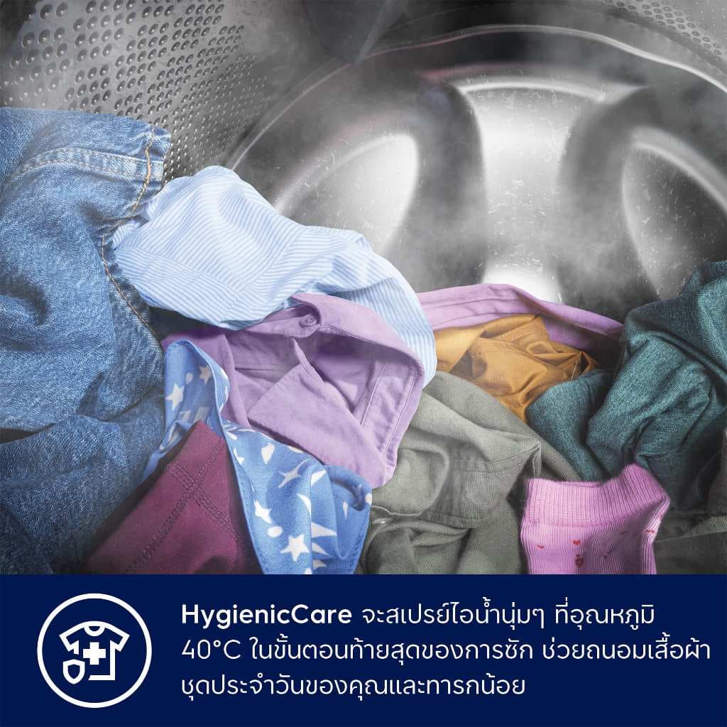 ELECTROLUX รุ่น EWF8024D3WC เครื่องซักผ้าฝาหน้า 8 กก UltimateCare 300 สีขาว ประหยัดพลังงานด้วย Eco Inverter และกำจัดเชื้อโรคด้วย Hygienic Care https://lnwchill.com