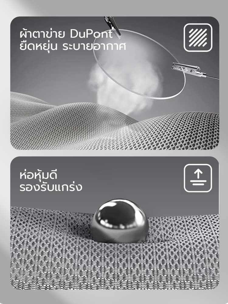 Xpanse รุ่น T9 เก้าอี้เพื่อสุขภาพ Ergonomic Chair รองรับเอวระบบสปริง ตาข่าย DuPont ระบายอากาศ ปรับระดับได้ครบวงจรเพื่อความสบายในการทำงานระยะยาว https://lnwchill.com