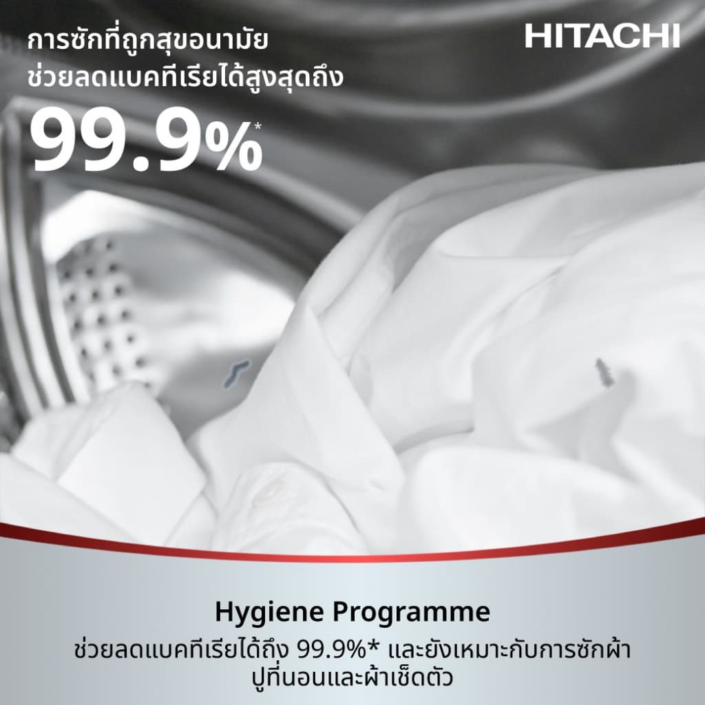 Hitachi รุ่น BD-D1054HVOS เครื่องซักผ้าฝาหน้า 10.5 กก อบ 7 กก อินเวอร์เตอร์ 1,400 รอบ สีเทาเข้ม ซักอบจบในเครื่องเดียวสะอาดถนอมผ้าประหยัดเวลาและพื้นที่ https://lnwchill.com