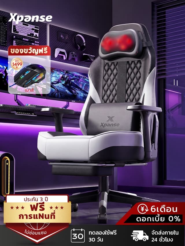 Xpanse Shadow รุ่น Max เก้าอี้เกมมิ่งหนังวัวแท้ระบบนวด Bionic 8 มิติระบายอากาศกันน้ำนั่งสบายช่วยลดความเมื่อยล้าตลอดทั้งวัน