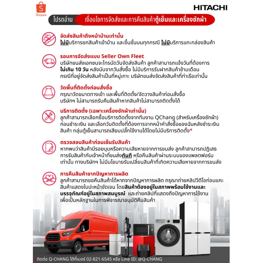 Hitachi HRSN9552DDXTH ตู้เย็น 18.5 คิว Side by Side Inverter สี Dark Inox ระบบ Dual Sensing Control https://lnwchill.com