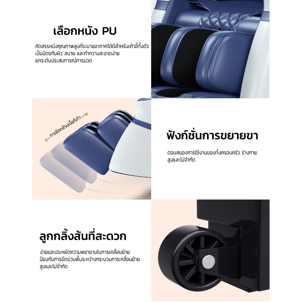OSAM รุ่น C11 เก้าอี้นวดไฟฟ้าพร้อมรางนวด SL รีโมทภาษาไทยและลำโพงบลูทูธ นวดผ่อนคลายตั้งแต่ศีรษะจรดเท้าเพื่อสุขภาพที่ดีขึ้นอย่างสมบูรณ์แบบ https://lnwchill.com