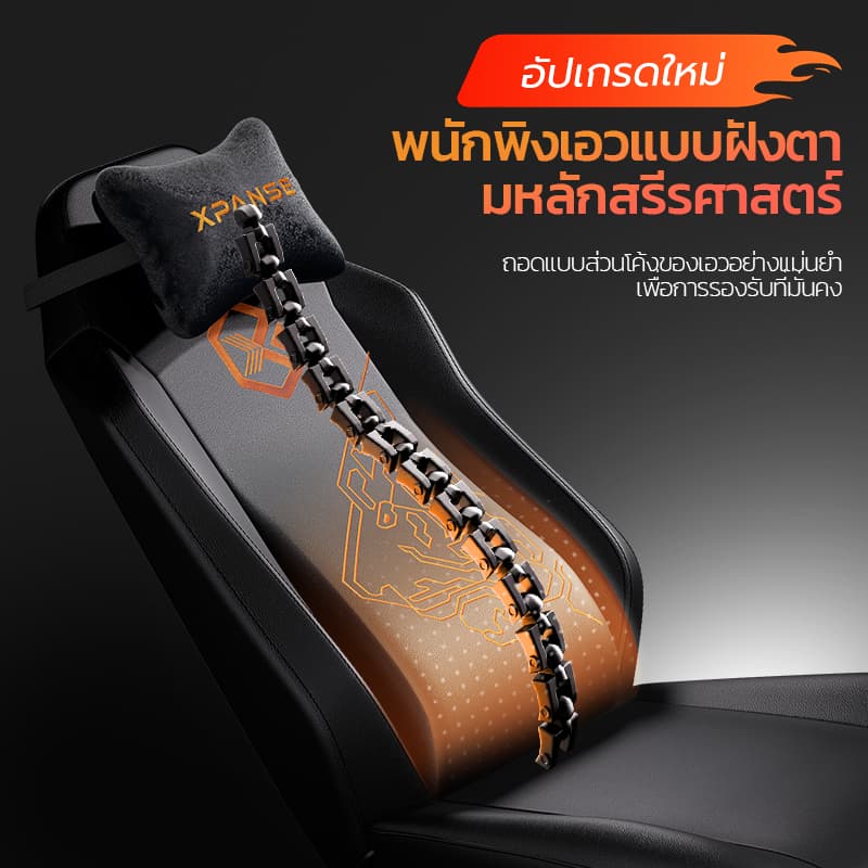 XPANSE รุ่น XSPARK เก้าอี้เกมมิ่ง Ergonomic รองรับเอวปรับแขน Tiger นั่งสบายเพื่อสุขภาพและการทำงานที่ยาวนาน https://lnwchill.com