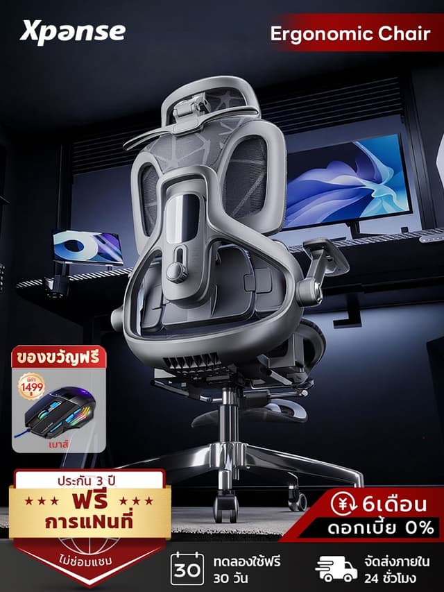 Xpanse รุ่น X905 เก้าอี้สุขภาพระบบรองรับเอว 3 โซน พนักพิงปรับระดับได้ วัสดุพรีเมียมระบายอากาศ ลดอาการปวดเมื่อยจากการนั่งทำงานนานอย่างมีประสิทธิภาพ