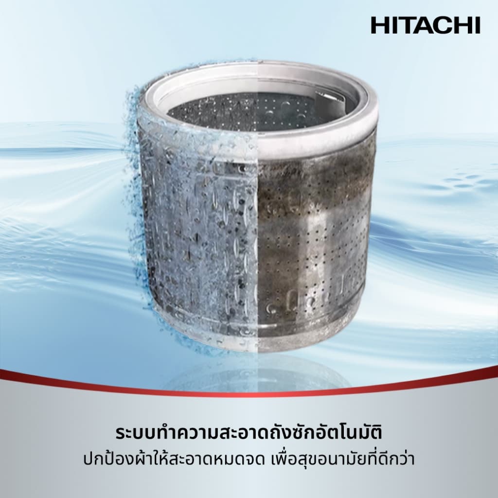 HITACHI รุ่น SF-170ZCV SS เครื่องซักผ้าฝาบน 17กก. อินเวอร์เตอร์ ระบบทำความร้อนในตัว ซักสะอาดลึกกำจัดแบคทีเรียและกลิ่นอับถนอมผ้าเพื่อสุขอนามัย https://lnwchill.com