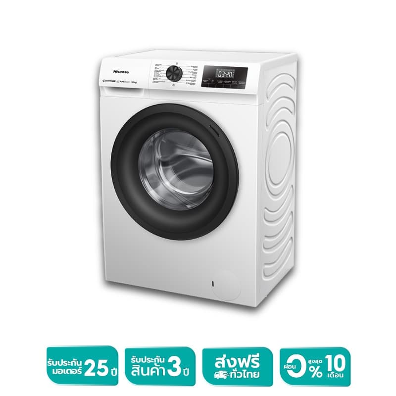 Hisense Wash & Dry รุ่น WD90N1 เครื่องซักอบผ้าฝาหน้า Inverter ซัก 9 Kg อบ 6 Kg เทคโนโลยีประหยัดพลังงาน ดีไซน์ทันสมัย ตอบโจทย์ชีวิตคอนโดและครอบครัวยุคใหม่ https://lnwchill.com