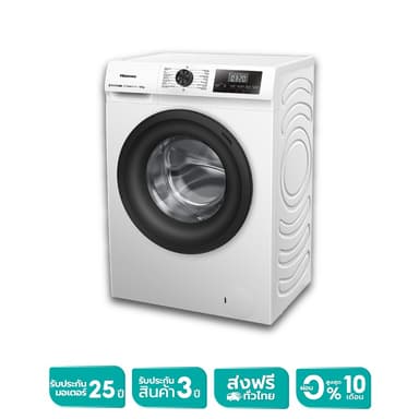Hisense Wash & Dry รุ่น WD90N1 เครื่องซักอบผ้าฝาหน้า Inverter ซัก 9 Kg อบ 6 Kg เทคโนโลยีประหยัดพลังงาน ดีไซน์ทันสมัย ตอบโจทย์ชีวิตคอนโดและครอบครัวยุคใหม่
