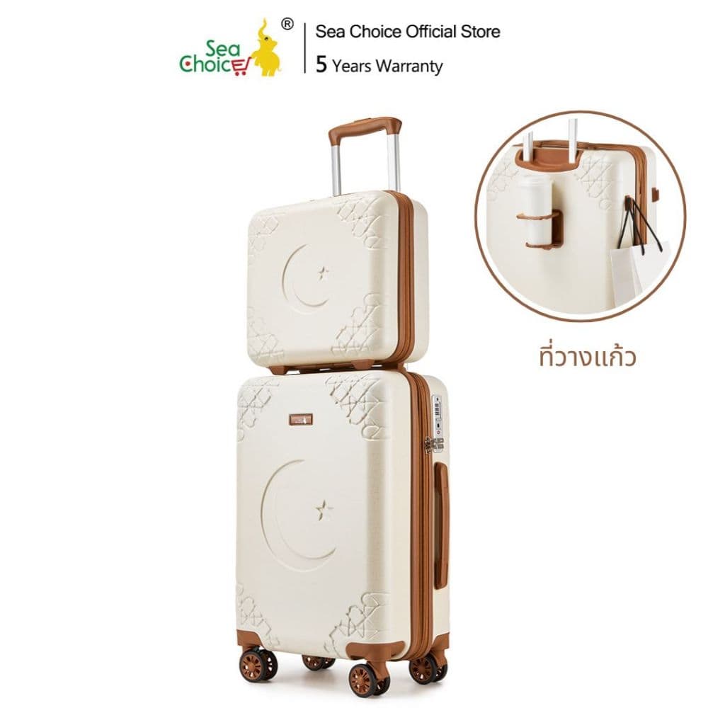 SiamChoice SeaChoice รุ่น SeaChoice กระเป๋าเดินทางกันรอยขีดข่วน ขนาด 13-28 นิ้ว วัสดุ RPO นวัตกรรมใหม่ ขยายข้างได้ 15% พร้อมล็อค TSA และล้อเบรค https://lnwchill.com