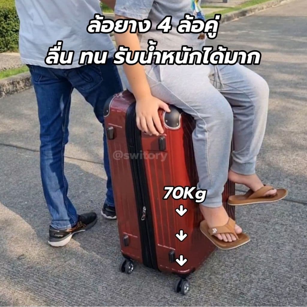 SWITORY รุ่น Anti30 กระเป๋าเดินทาง PC TSA LOCK ขนาด 20, 25, 30 นิ้ว พร้อมซิปกันขโมยและซิปขยาย ทนทาน น้ำหนักเบา ใช้งานสะดวก https://lnwchill.com
