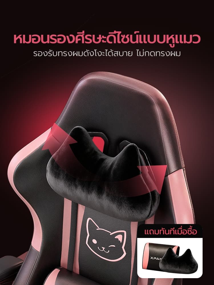 Xpanse รุ่น Xcat เก้าอี้เกมมิ่งหนังระบายอากาศเบาะยางลาเท็กซ์ยืดหยุ่นสูงใช้เป็นเก้าอี้สำนักงานนั่งทำงานนานไม่ปวดเมื่อยระบายความร้อนดีเยี่ยม https://lnwchill.com