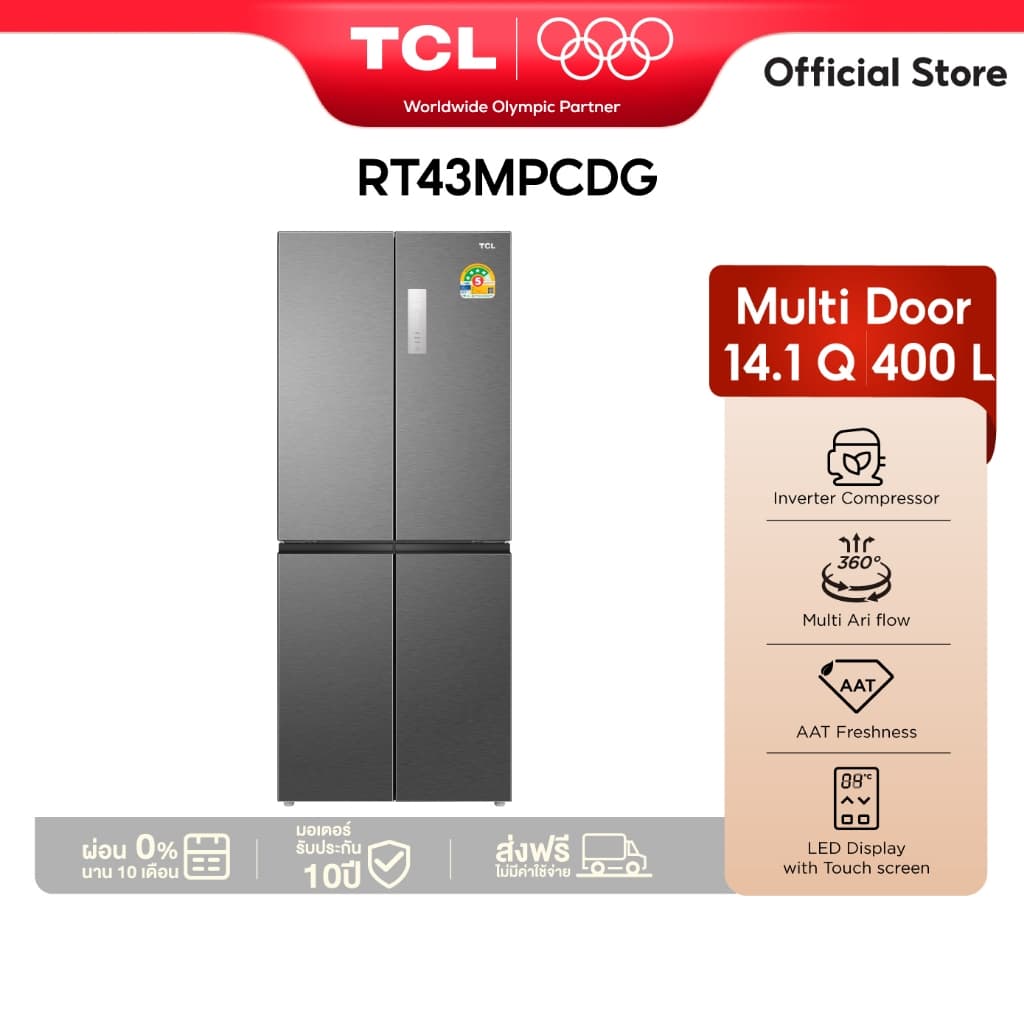 TCL RT43GPCDB RT43MPCDG ตู้เย็น 4 ประตู 14.1Q 400 ลิตร ระบบอินเวอร์เตอร์ แผงควบคุมดิจิตอล ถนอมอาหารด้วยไอออนลบ เย็นทั่วถึง ทำงานเงียบ ประหยัดไฟ https://lnwchill.com