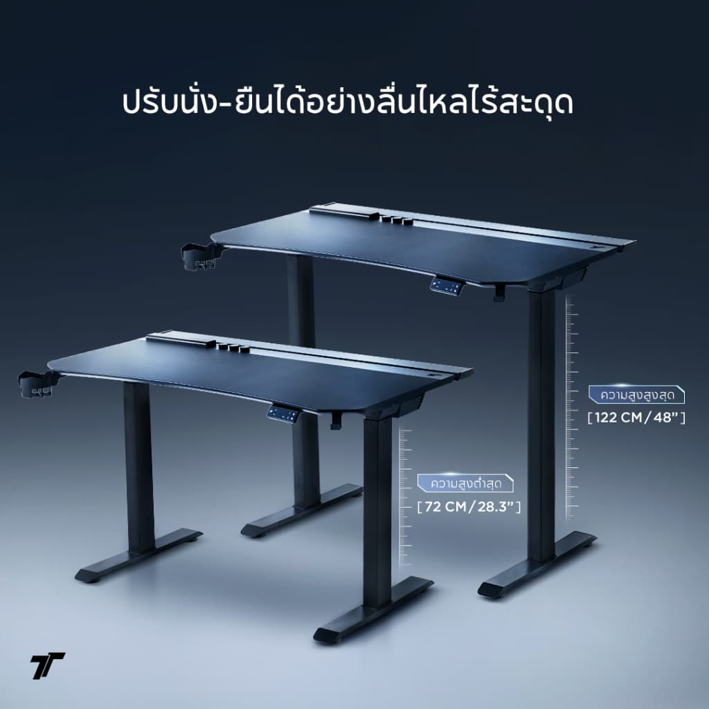 TTRacing รุ่น Tivon โต๊ะปรับระดับไฟฟ้า Smart Standing Desk มอเตอร์คู่ 3 ขนาด 2 สี ดีไซน์มินิมอล ปรับสมดุลตามหลักสรีรศาสตร์เพื่อสุขภาพการทำงานที่ยั่งยืน https://lnwchill.com