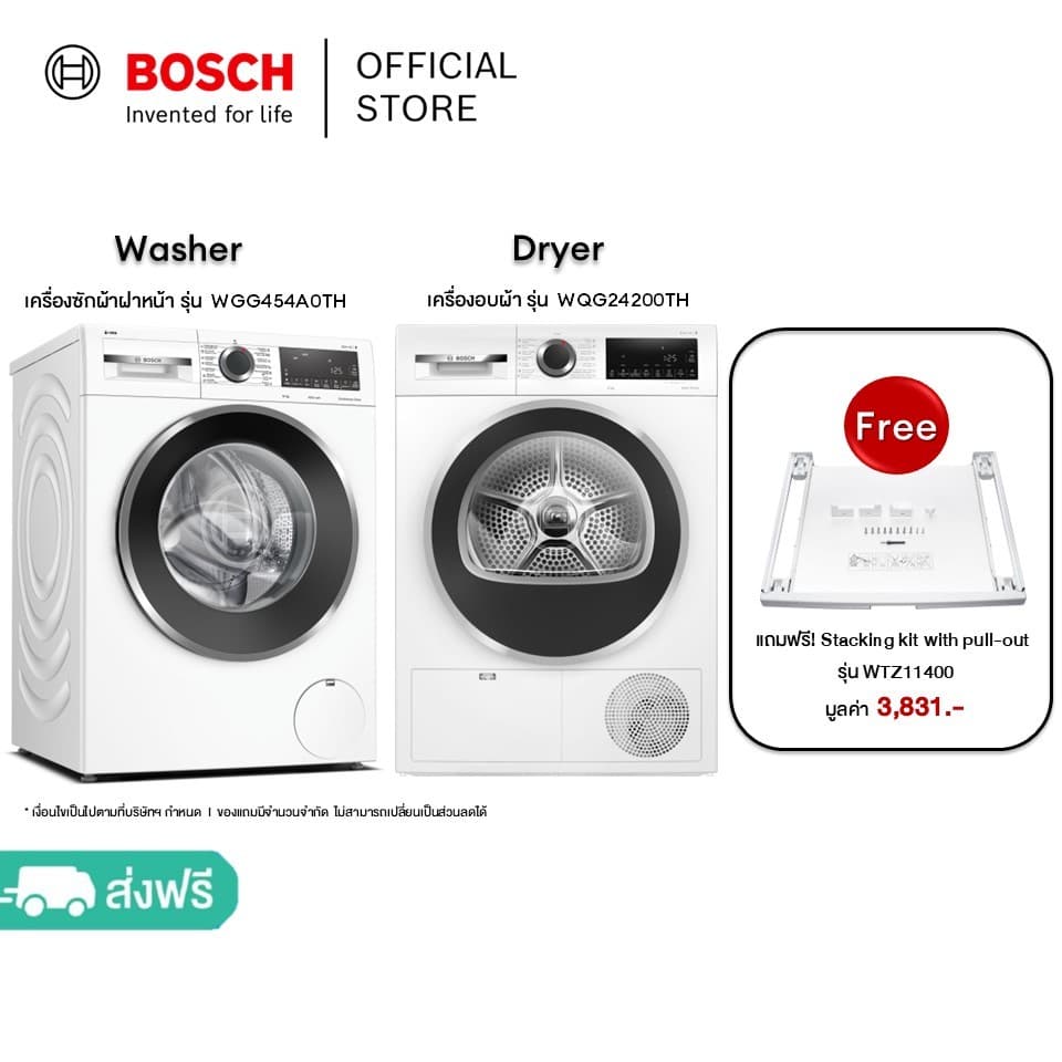 Bosch รุ่น WGG454A0TH และ รุ่น WQG24200TH เซ็ตเครื่องซักผ้า 10 กก และเครื่องอบผ้าฮีตปั้ม 9 กก ซีรีส์ 6 เทคโนโลยี i-Dos และ EasyClean เพื่อความสะอาดสมบูรณ์แบบ https://lnwchill.com