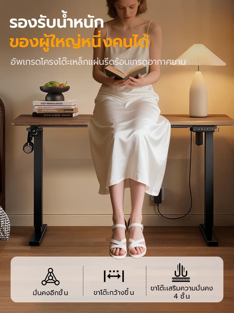 Xpanse รุ่น XP-18CM โต๊ะปรับระดับไฟฟ้า ท็อปหนาพิเศษ 18 ซม มอเตอร์ไร้เสียง ยกขึ้นลงมั่นคง ดีไซน์สรีรศาสตร์เพื่อสุขภาพและการทำงานที่สมบูรณ์แบบ https://lnwchill.com